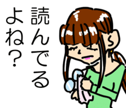 Japanese spectacles lady MIWAKO sticker #15860298