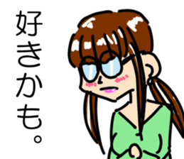 Japanese spectacles lady MIWAKO sticker #15860300