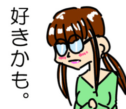 Japanese spectacles lady MIWAKO sticker #15860300