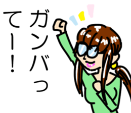 Japanese spectacles lady MIWAKO sticker #15860301