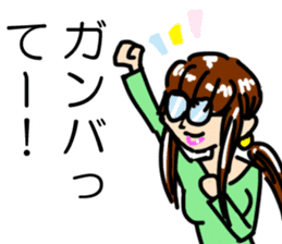 Japanese spectacles lady MIWAKO sticker #15860301