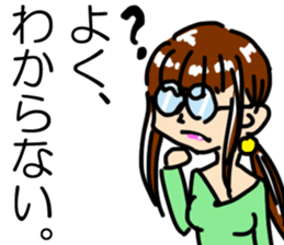 Japanese spectacles lady MIWAKO sticker #15860302