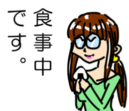 Japanese spectacles lady MIWAKO sticker #15860303