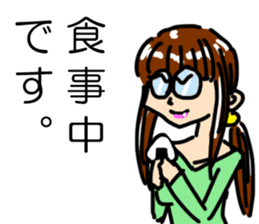 Japanese spectacles lady MIWAKO sticker #15860303