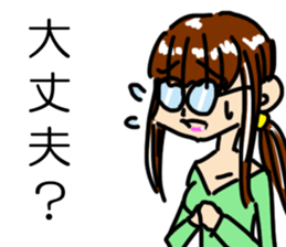 Japanese spectacles lady MIWAKO sticker #15860304