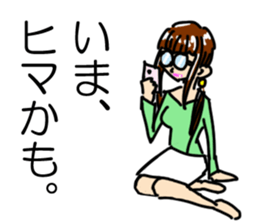 Japanese spectacles lady MIWAKO sticker #15860308