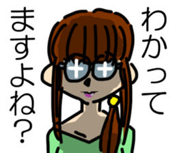 Japanese spectacles lady MIWAKO sticker #15860309