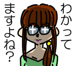 Japanese spectacles lady MIWAKO sticker #15860309
