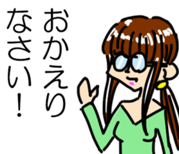 Japanese spectacles lady MIWAKO sticker #15860310