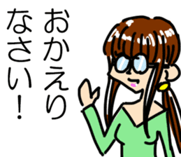 Japanese spectacles lady MIWAKO sticker #15860310