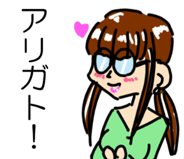 Japanese spectacles lady MIWAKO sticker #15860311