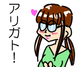Japanese spectacles lady MIWAKO sticker #15860311
