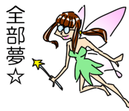 Japanese spectacles lady MIWAKO sticker #15860312