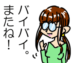 Japanese spectacles lady MIWAKO sticker #15860313