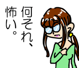 Japanese spectacles lady MIWAKO sticker #15860314