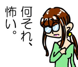 Japanese spectacles lady MIWAKO sticker #15860314