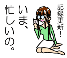 Japanese spectacles lady MIWAKO sticker #15860317