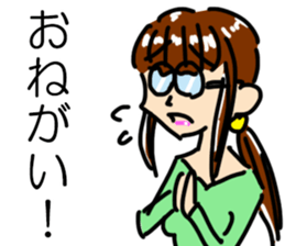 Japanese spectacles lady MIWAKO sticker #15860319