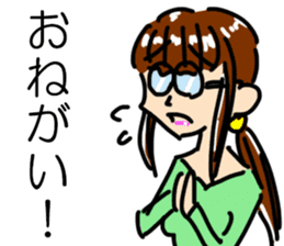 Japanese spectacles lady MIWAKO sticker #15860319