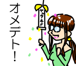 Japanese spectacles lady MIWAKO sticker #15860322