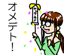 Japanese spectacles lady MIWAKO sticker #15860322