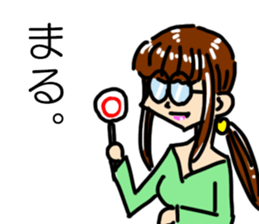 Japanese spectacles lady MIWAKO sticker #15860325