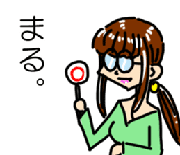 Japanese spectacles lady MIWAKO sticker #15860325