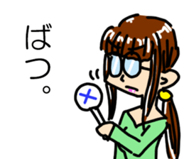 Japanese spectacles lady MIWAKO sticker #15860326