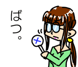 Japanese spectacles lady MIWAKO sticker #15860326