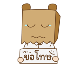SW. Mr.PaperBag sticker #15860378