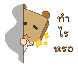 SW. Mr.PaperBag sticker #15860384