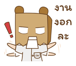 SW. Mr.PaperBag sticker #15860386
