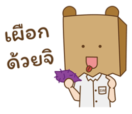 SW. Mr.PaperBag sticker #15860388