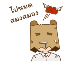 SW. Mr.PaperBag sticker #15860391