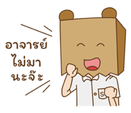 SW. Mr.PaperBag sticker #15860394