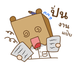 SW. Mr.PaperBag sticker #15860400