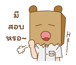 SW. Mr.PaperBag sticker #15860402