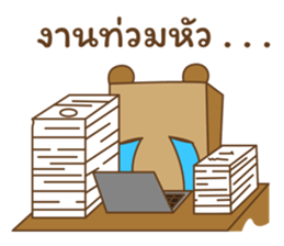 SW. Mr.PaperBag sticker #15860406