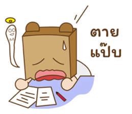 SW. Mr.PaperBag sticker #15860407