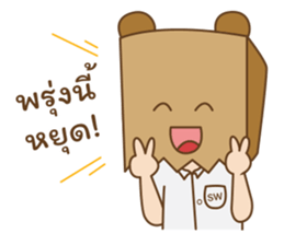 SW. Mr.PaperBag sticker #15860408
