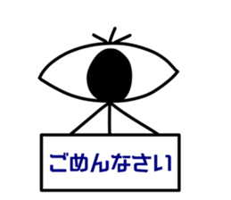 Jirorin Seijin sticker #15860445