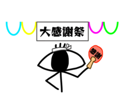 Jirorin Seijin sticker #15860447