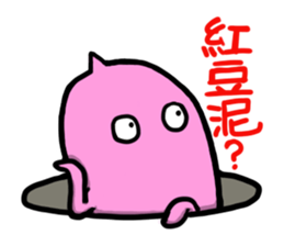 Creatures under the ground sticker #15860459