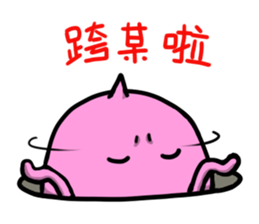 Creatures under the ground sticker #15860471