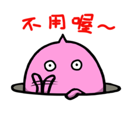 Creatures under the ground sticker #15860488