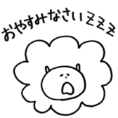 Sticker ANIMAL sticker #15860584