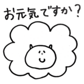 Sticker ANIMAL sticker #15860585