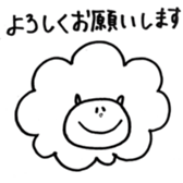 Sticker ANIMAL sticker #15860586