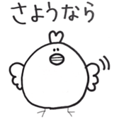 Sticker ANIMAL sticker #15860590