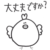 Sticker ANIMAL sticker #15860591